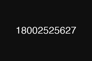 18002525627