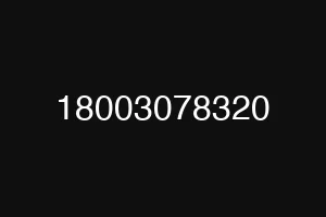 18003078320