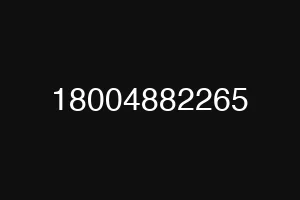 18004882265